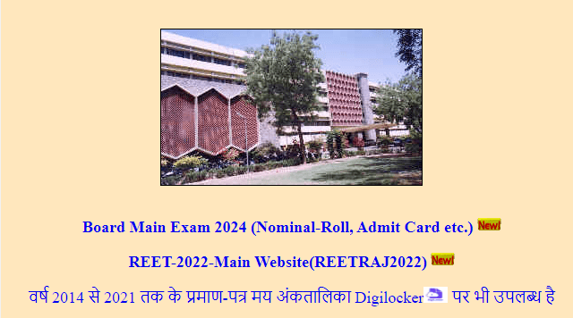 Breaking News: RBSE Class 10 Result 2024 Revealed! Rajasthan Board reports an impressive 93.03% pass rate. Dive into your scores now!”