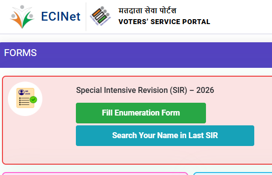 How to download voter ID card