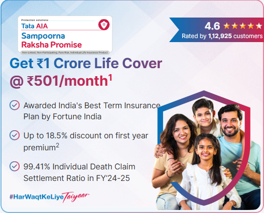 Tata AIA Sampoorna Raksha Supreme